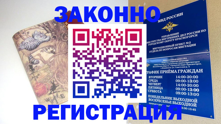 пропишу в квартире в Абинске